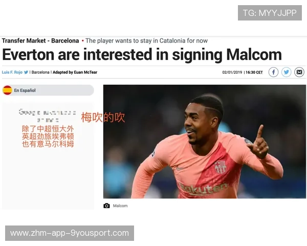 多特蒙德准备补强比赛掌控力，引入葡超天才，重塑战术新格局