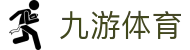 九游体育(JIUYOU)官方网站-官网入口
